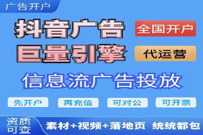 微博信息流直播带货案例分析