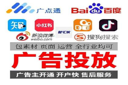 竞价推广开户的背后：企业如何实现广告转化