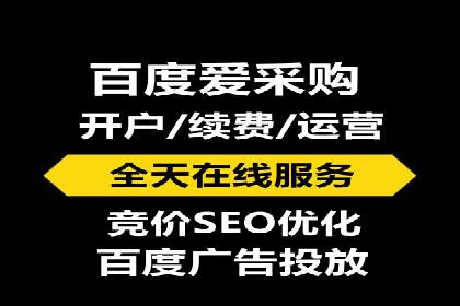 案例解读：如何用竞价推广提升转化率